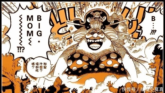 海贼王945话图片分析：大妈惊艳出场，奎因和路飞的表情都是笑点