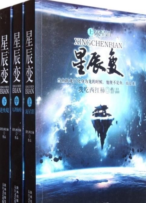 张小凡@5本古董级的巅峰之作,都是经典,看过的请允许我叫你一声:大神