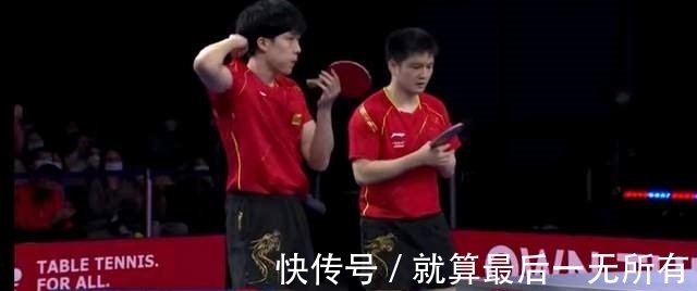 小胖|苦战4局!樊振东/王楚钦3:1战胜上届世乒赛亚军,顺利晋级男双8强