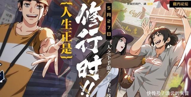 作品|评分下滑，《一人之下3》豆瓣仅8.4，作品第四季还能创造巅峰吗