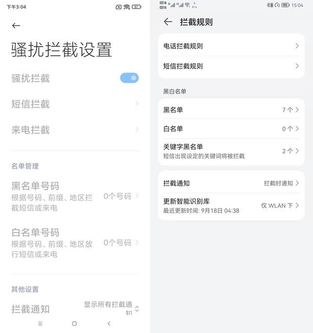 miui|为父母购机怎么选？苹果 小米 华为适老化横评