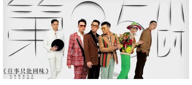 火力值|《哥哥》个人喜爱度排名：前3名很意外，李承铉第11，敖犬又垫底
