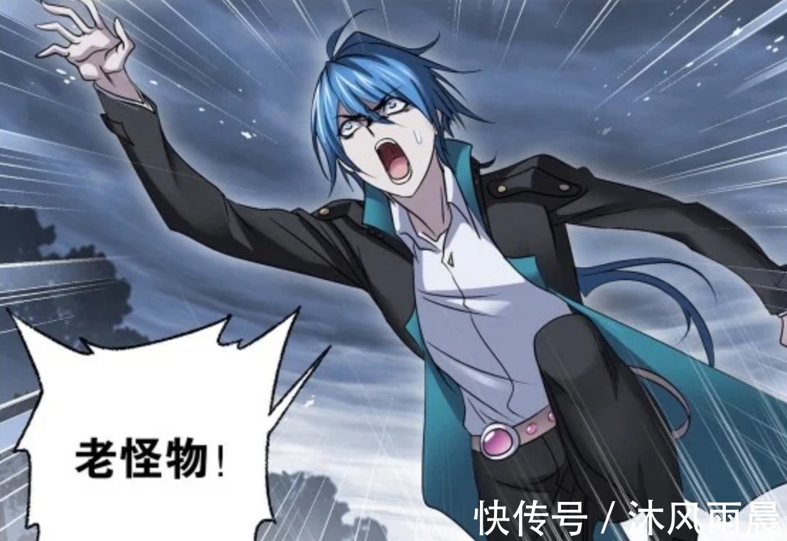 独孤博|斗罗大陆漫画:唐三称赞独孤博的理由很特别,独孤博听了很生气