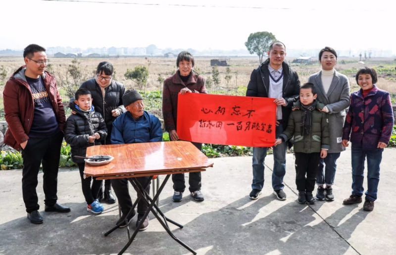 家庭和睦|108岁! 天台最长寿的老人是他! 天天读报, 衣服自己洗!