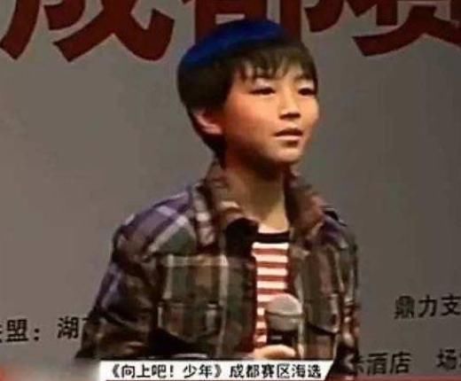 易烊千玺|8年前的这档选秀有毒,淘汰的都成当红巨星,冠军却消失不见