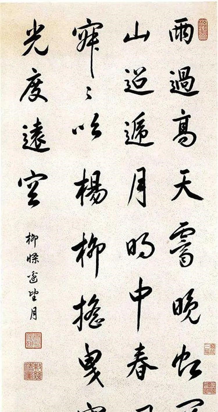 书法|真迹比对顺治、康熙、雍正、乾隆,谁的书法更胜一筹