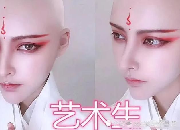 cos|同样是COS“妖僧无心”，理科生VS美术生，看到艺术生本尊