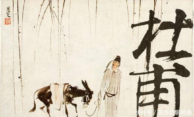 杜甫最悲惨的一首诗,虽然没有李白浪漫,却更多了一份爱国情怀!