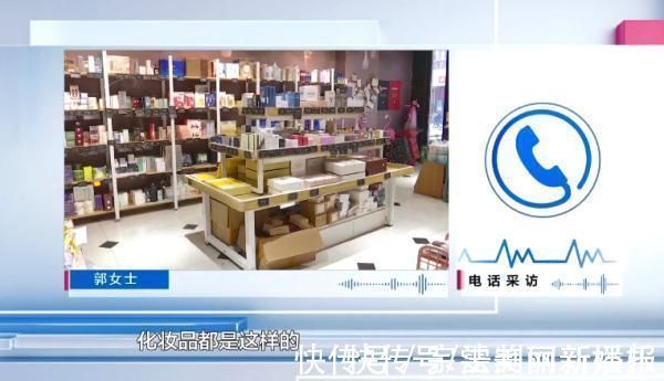 这家店 女子花2800元购买大牌护肤品，用了几次咋“过敏了”商家渠道不一样