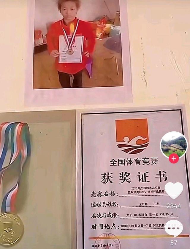 红姐|全红婵家摆设朴素!墙上就贴了3张冠军图,红姐的奖牌被丢在角落