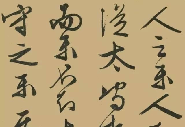 醉翁亭记#文征明晚年大字行书《醉翁亭记》,真力弥漫,气势磅礴