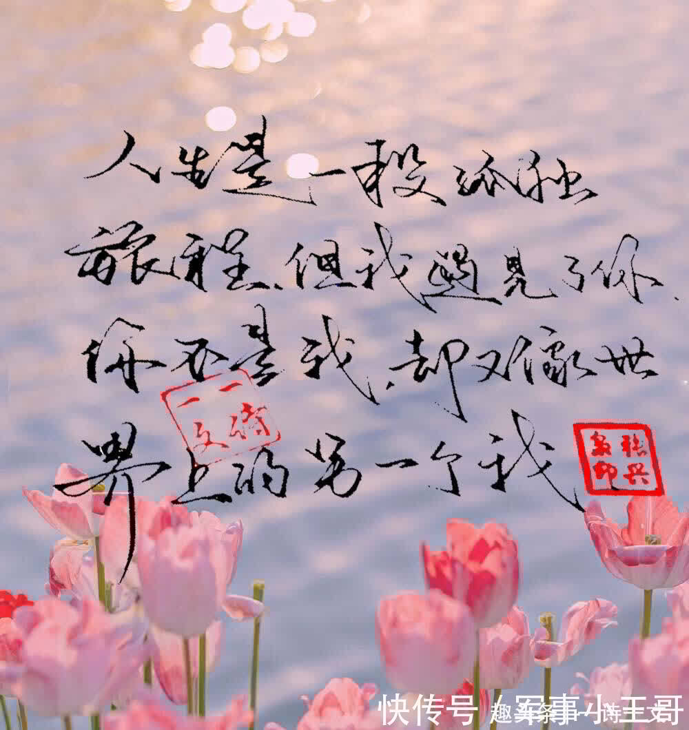 无题@日子其实都是旧的,只有当人把它赋予新意的时候,它才是特别的