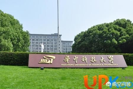 华中科技大学有哪些冷门的专业？