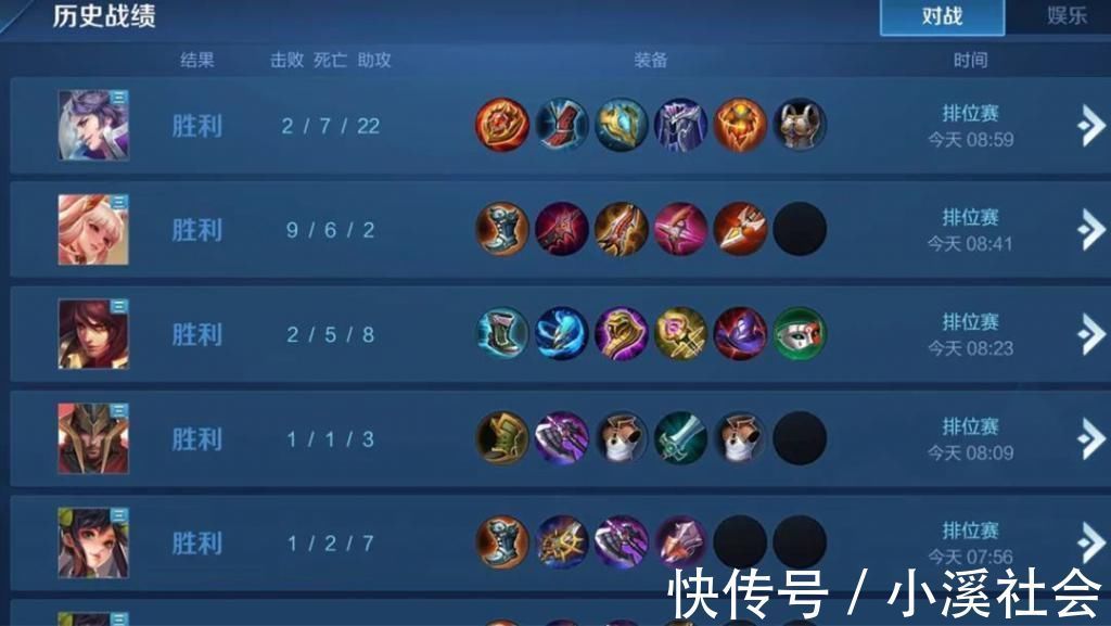 国服|职业选手实力有多恐怖赛季开启2小时TS闪光十连胜上王者,秒杀梦泪大仙