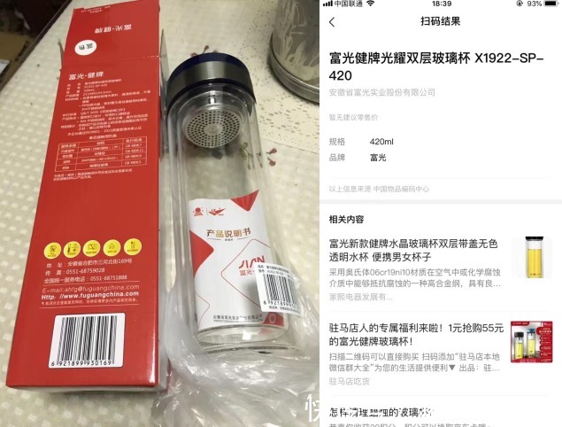 拼多多|这才是拼多多便宜真相,产地直发只是一方面,还有更大的谜底