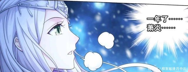 比他等级高|萧炎日常“作死”,不仅挑战摘星老鬼,还这些人被挑战了