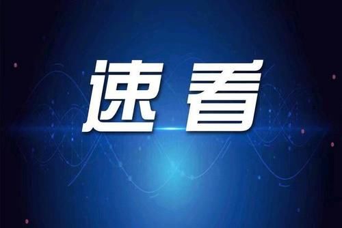 最新！2021软科中国大学排名（总榜）发布！附国内外四大榜单汇总