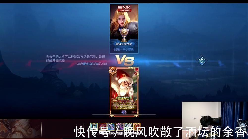 賴神挑戰(zhàn)全國(guó)對(duì)抗路，卻迎來國(guó)服老夫子邀請(qǐng)！直言這不我小號(hào)嗎？