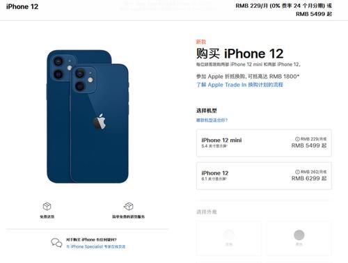 售价|用售价减去零部件成本，就能得知苹果净赚多少钱？你还是太天真了