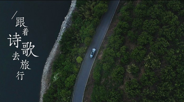 永福禅寺|原创国风文化栏目《跟着诗歌去旅行》上线，腾讯新闻发力新国风