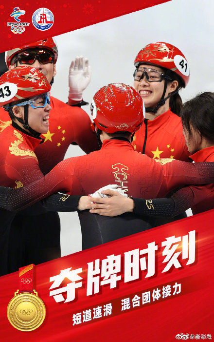 奖牌|骄傲！第一组中国冬奥奖牌九宫格来了