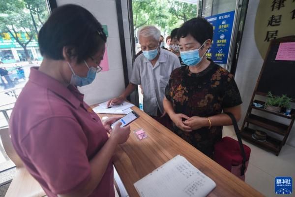 徐昱|杭州余杭：乡镇开启数字化“智慧养老”