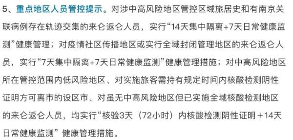 一地|今日起，这里所有景区景点关闭！同时，宁波一地发布重要通知