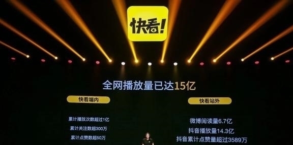 ip|从漫画到漫剧,快看到底失去了什么?