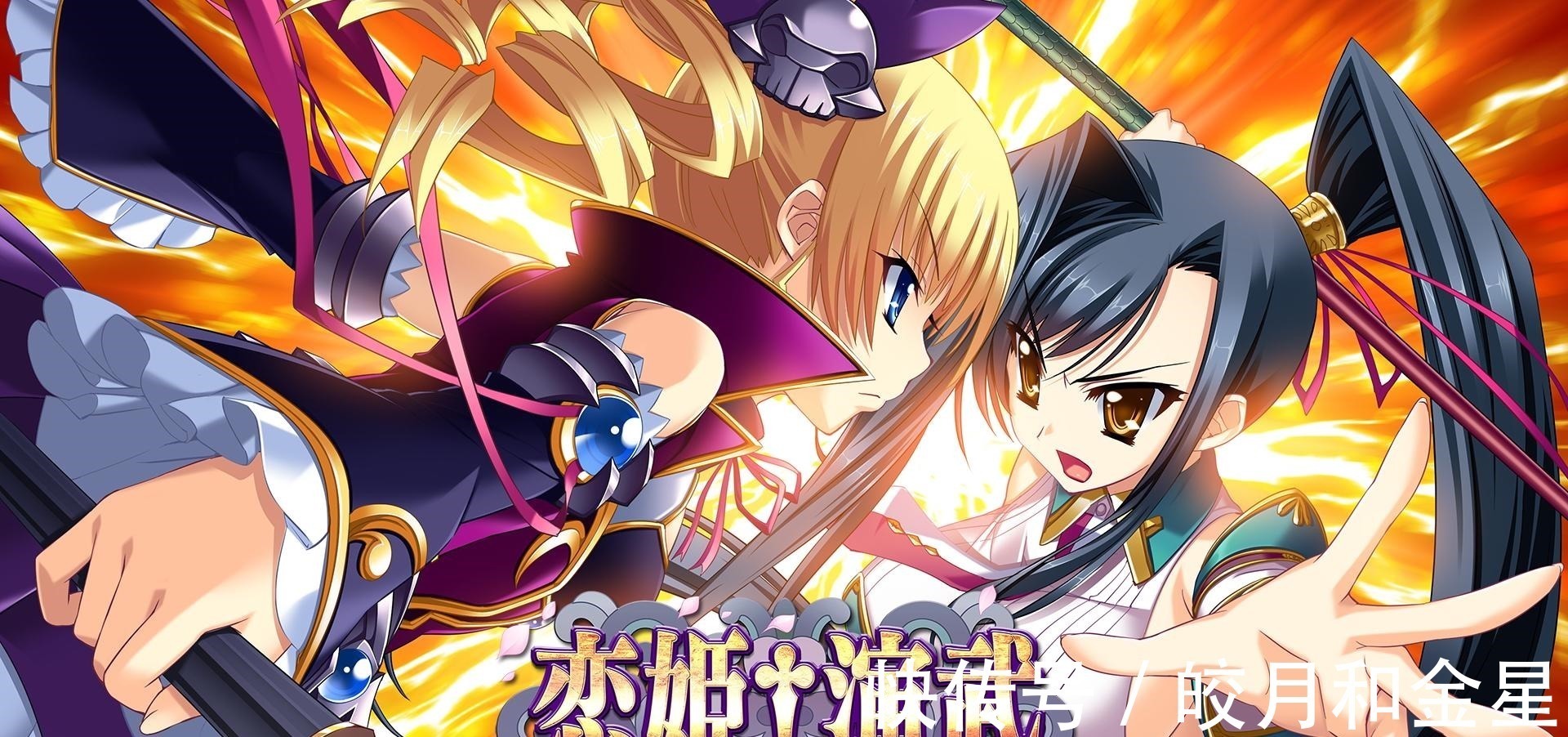 关羽|万物皆可娘化,被日漫娘化的三国题材动漫,是对三国的不尊重吗