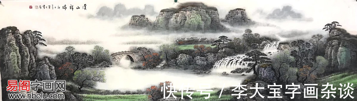 赵书茂|赵书茂:太行山下的画家