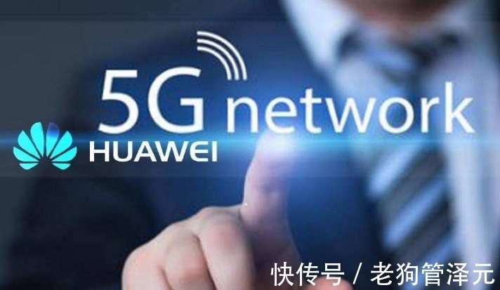 穿透力|关于5G,华为赢了