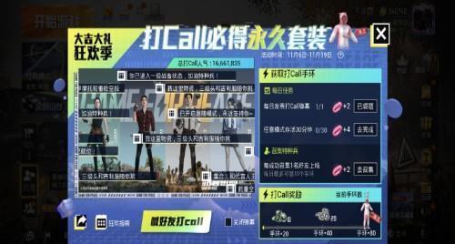 上线|“吃鸡”粉色小猪上线才多久?已有王牌穿上打游戏,原因找到了!