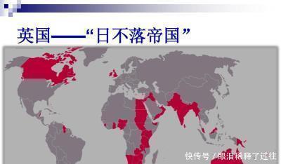 大英帝国|号称“日不落”的大英帝国为何会衰落于二战终结时 有几个原因！