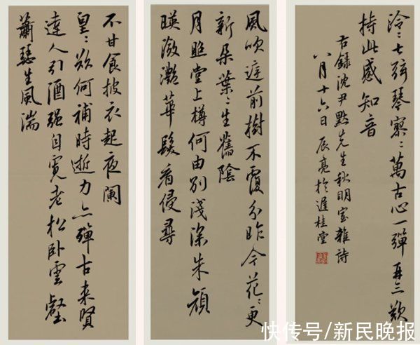 墨缘$一代代校友续写“墨缘”，浦东这所高校的书法教育“美在传承”