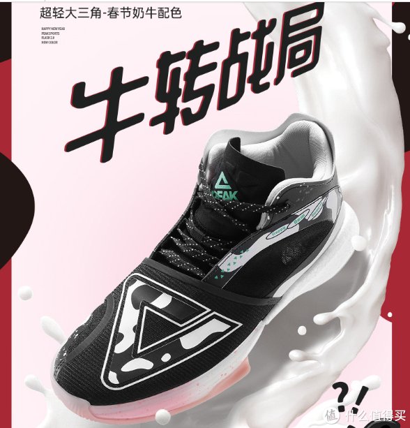 传统大牌与小众新品，国产运动品牌好货推荐集合