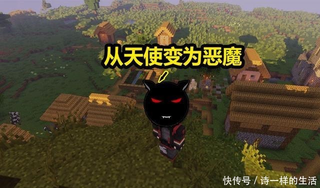 我的世界从一开始善待村民 到最后的炸村庄 玩家经历了什么 天合乐学帮助家长发现孩子的更多可能 我的世界从一开始善待村民 到最后的炸村庄 玩家经历了什么 天合乐学帮助家长发现孩子的更多可能