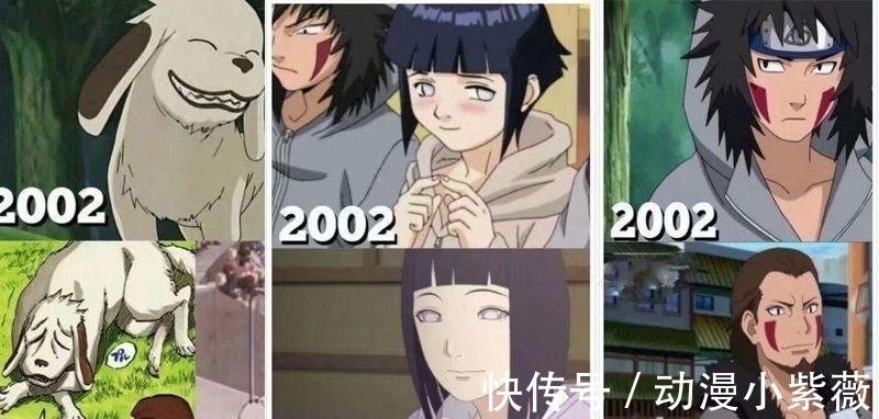 夕日红|2002年-2018年的《火影忍者》, 变化最大的不是鸣人和雏田, 而是他