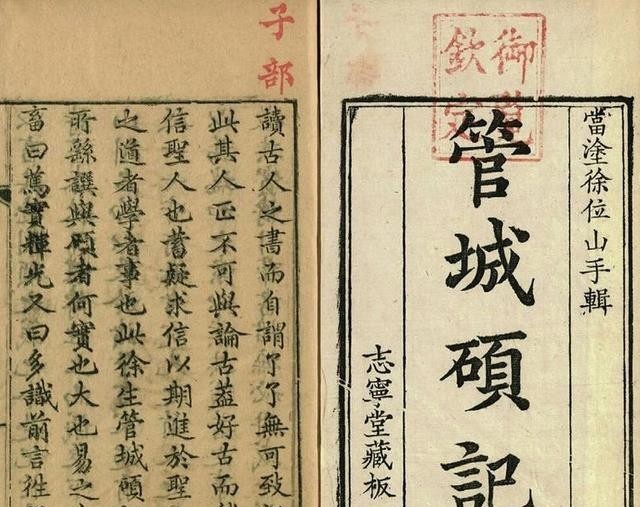 历史中的当涂才子,个个大神级的学霸,你怎能不知?