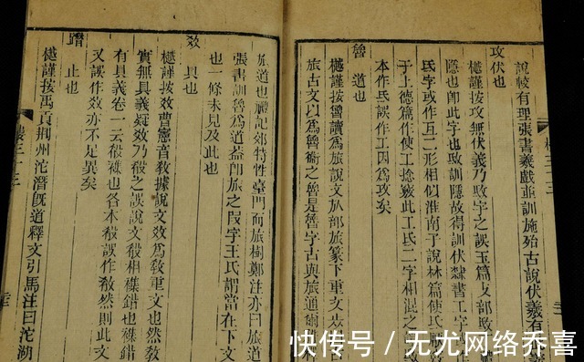 这个字|“爸”和“爹”有啥不一样?古人造字揭开秘密!难怪古人叫爹爹