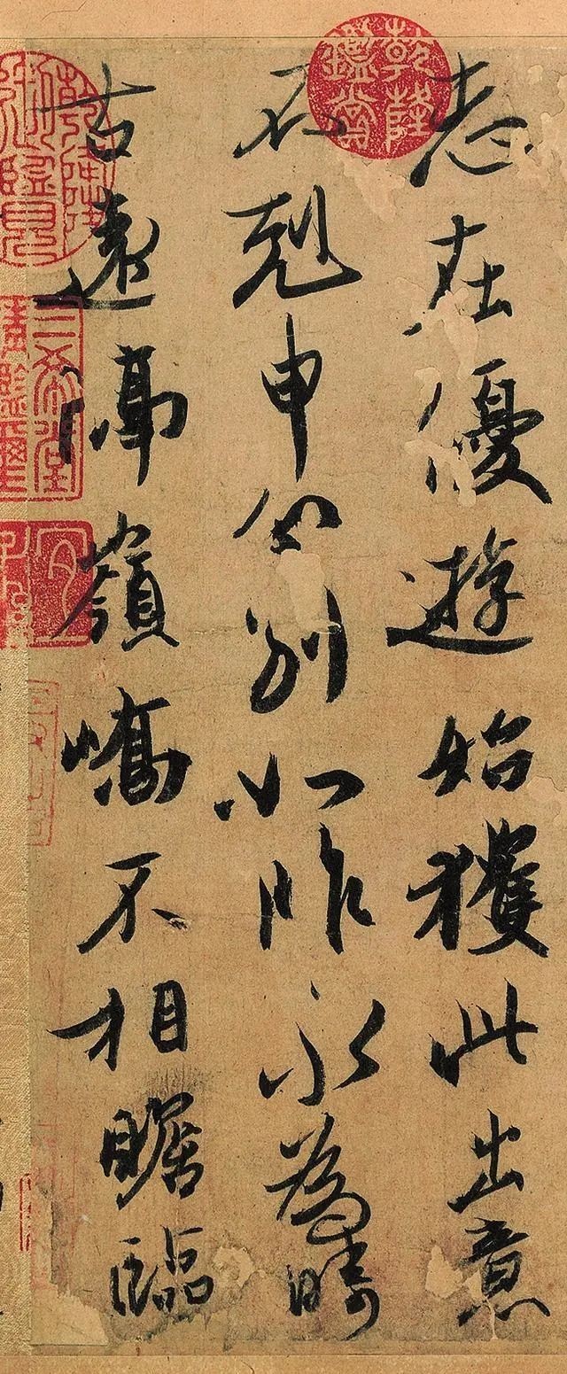 乾隆#乾隆最钟爱的一幅字,每晚睡前都要看一眼,是存世唯一的东晋真迹