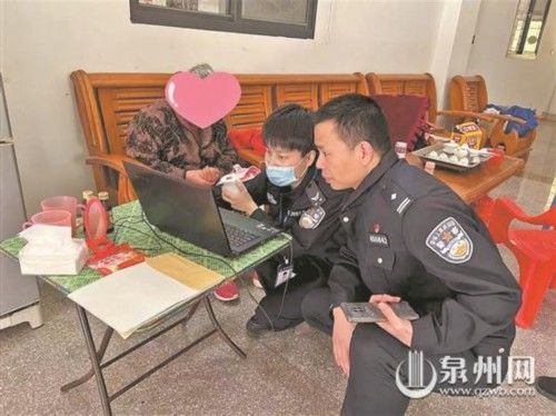 蔡阿婆|老人瘫痪在床 民警上门办证