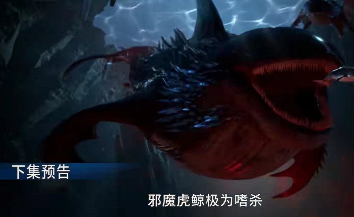 海神|斗羅大陸：唐三的第八魂環已就位，海神四考太容易了