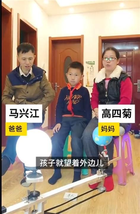 孩子|“为什么冬天黑得早？”孩子提问后，老爸做了个日地月三球仪