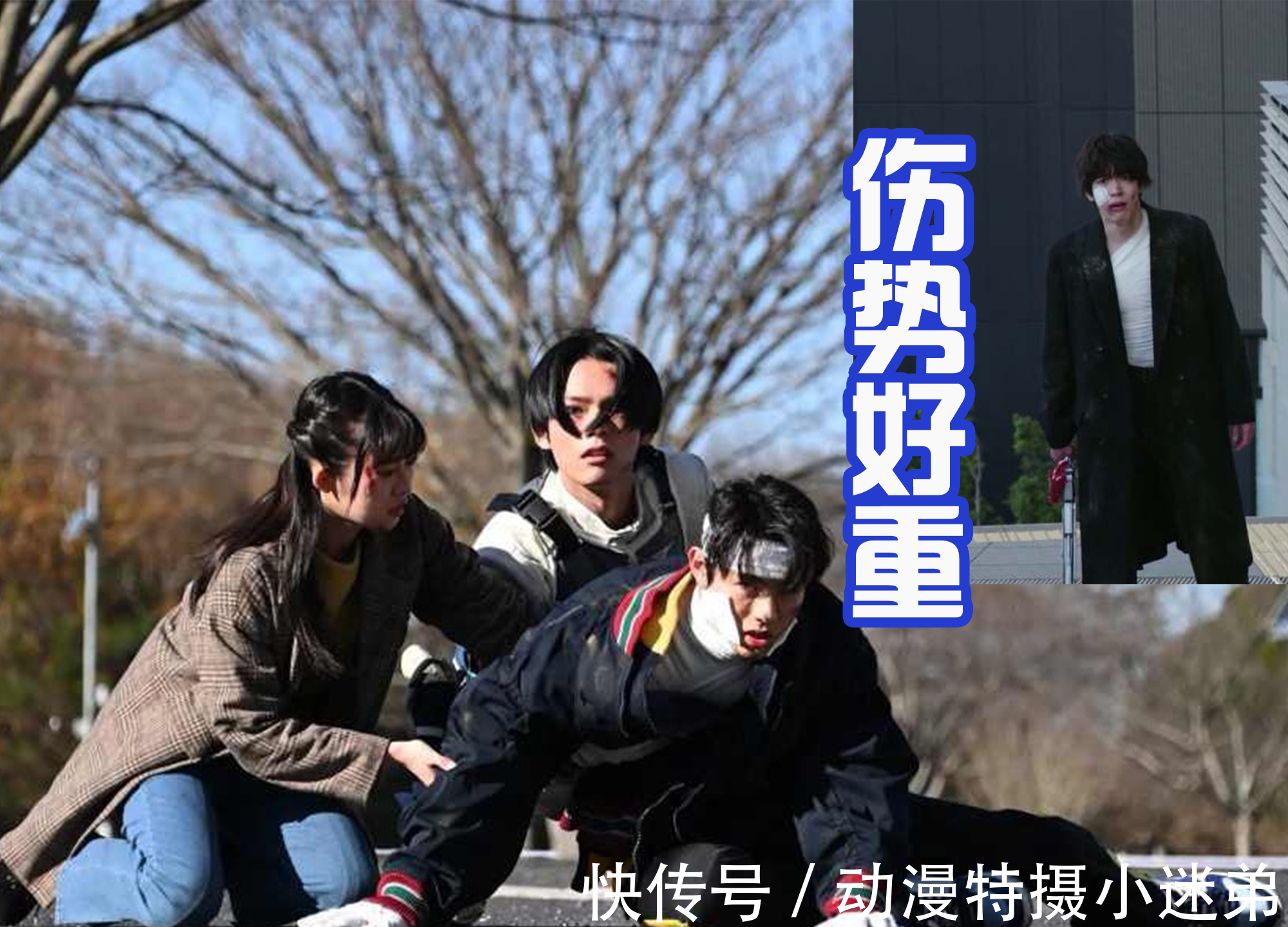 怪人|Revice:狩崎博士送盒饭,一辉重伤还要战斗,飞羽真很欣慰