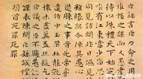 生下|三国最风流的将军,75岁高龄喜当爹,生下一子更是名扬四海