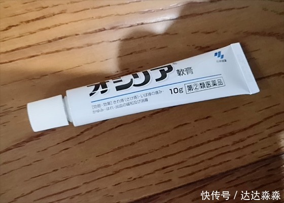 混合痔|适合90后叔叔阿姨的几款痔疮膏,每款性价比都不错,应对痔疮有一手