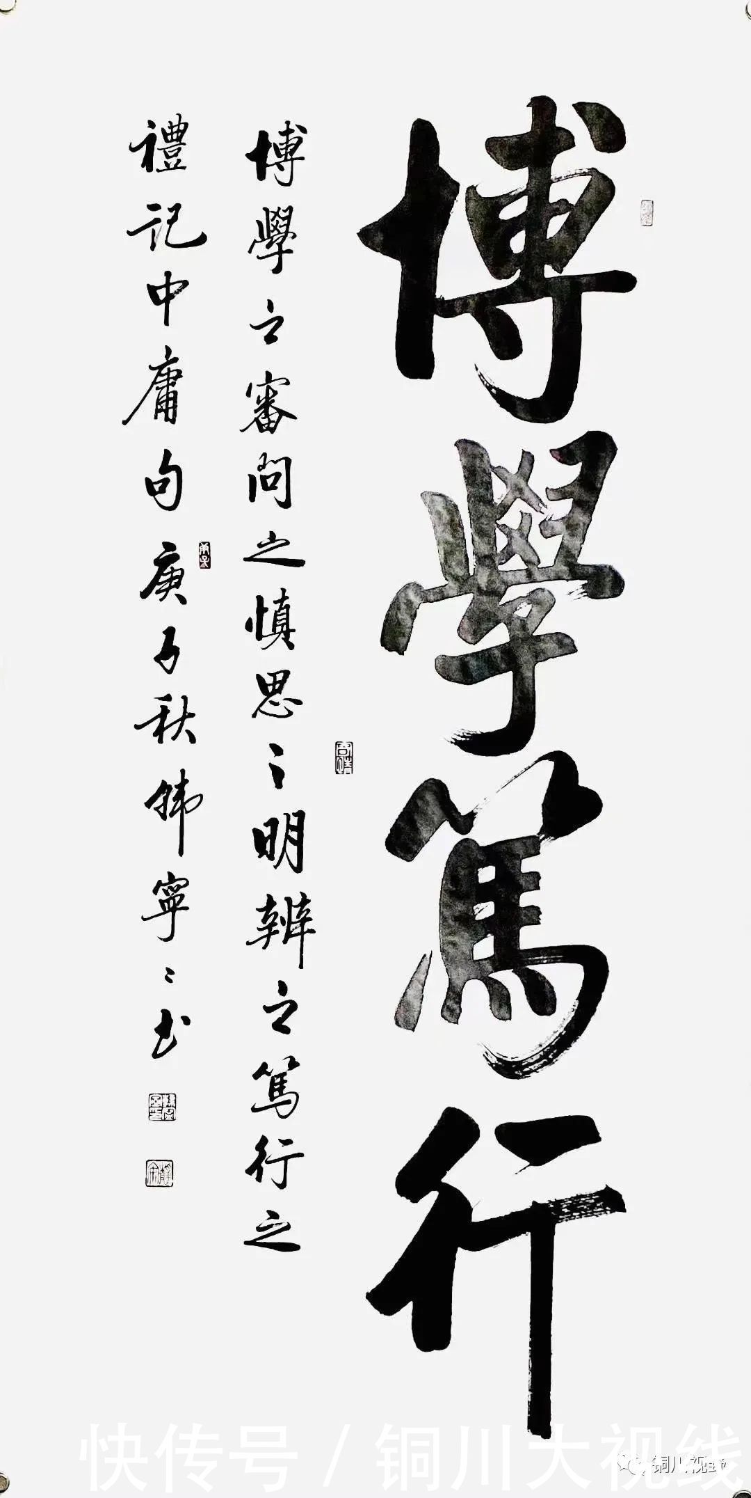 气势恢宏|当代书画家的作品,气势恢宏,不愧为名家