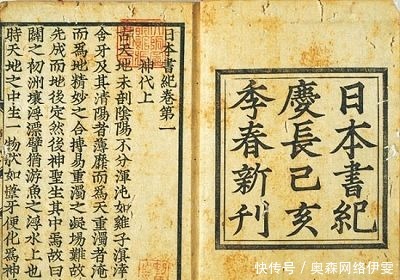 国民深爱天皇 天皇血脉维系千年 你可知原因何在 快资讯 国民深爱天皇 天皇血脉维系千年 你可知原因何在 快资讯