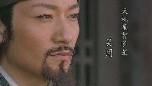 宋江喝|宋江喝下毒酒死后,吴用恍然大悟,梁山真正的老大从来不是宋江