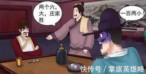 |搞笑漫画姐妹花同嫁一夫！